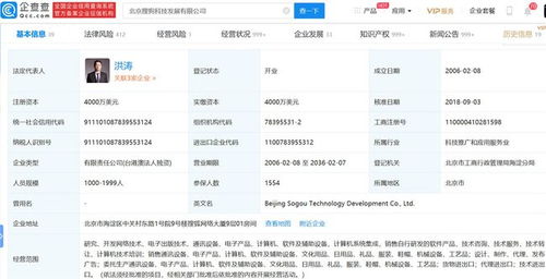 軟件巨頭私有化之路 從紐交所退市背后的戰(zhàn)略棋局